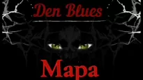 Мара - Blues Den